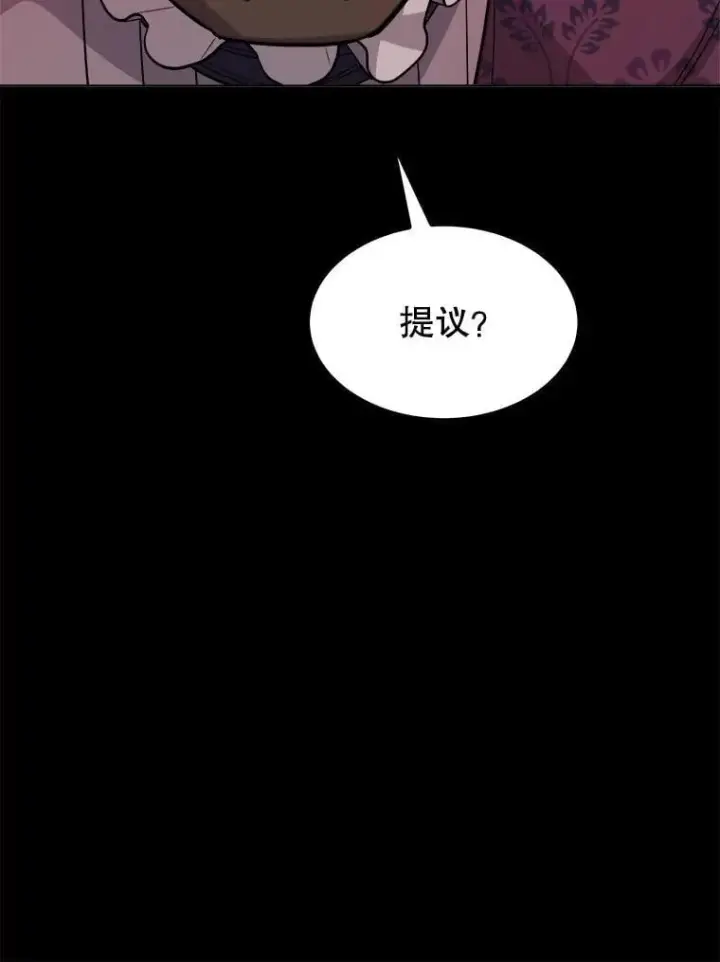 《勇士的圣剑升级路》121.前往绿洲村庄图67