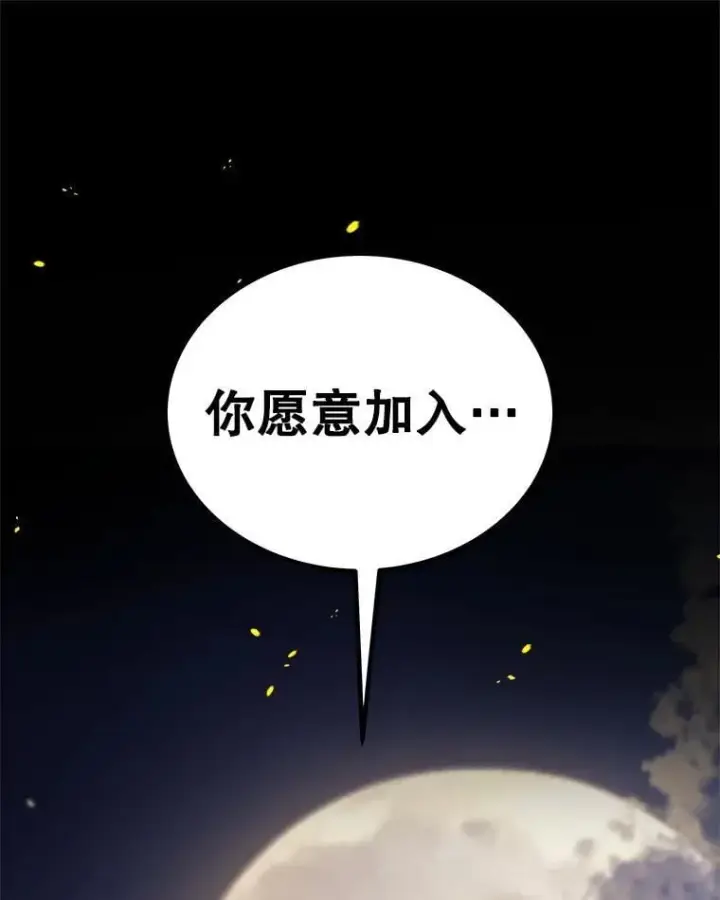 《勇士的圣剑升级路》121.前往绿洲村庄图68