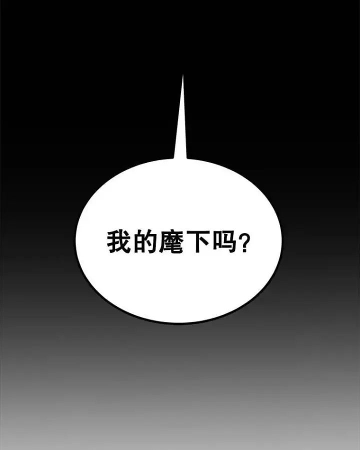 《勇士的圣剑升级路》121.前往绿洲村庄图71