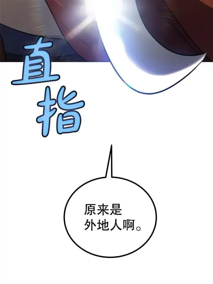 《勇士的圣剑升级路》121.前往绿洲村庄图80