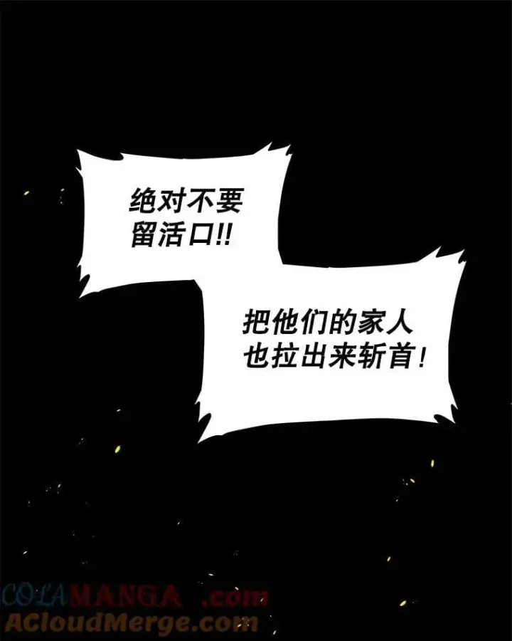 《勇士的圣剑升级路》121.前往绿洲村庄图9