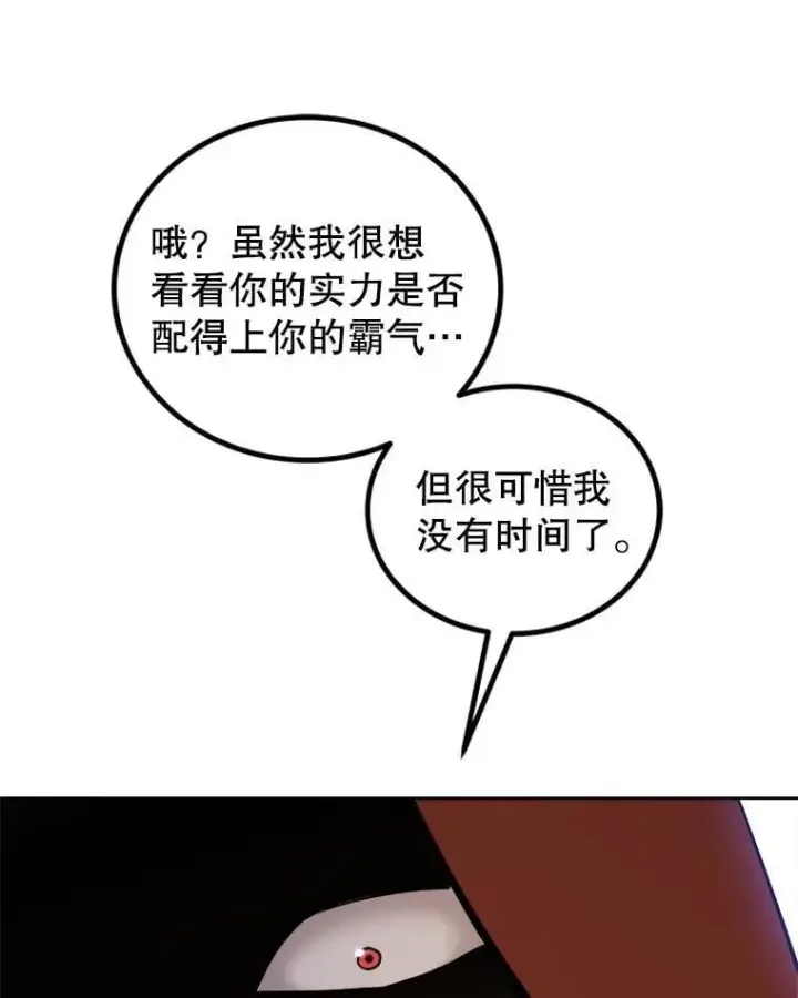 《勇士的圣剑升级路》121.前往绿洲村庄图91