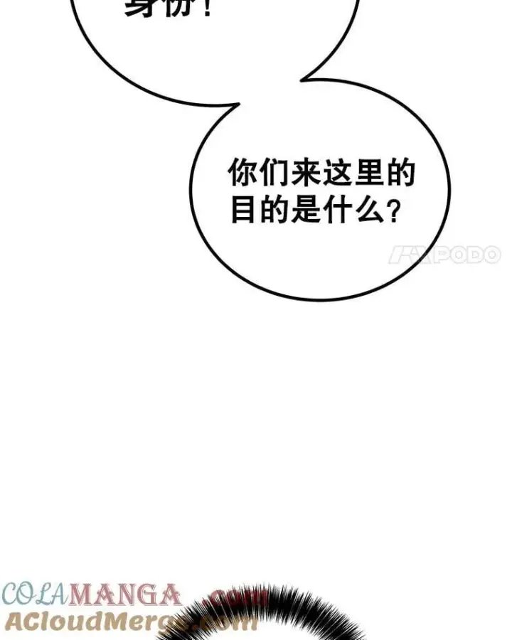 《勇士的圣剑升级路》121.前往绿洲村庄图93