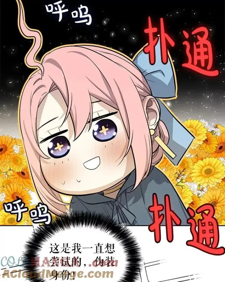 《勇士的圣剑升级路》121.前往绿洲村庄图97