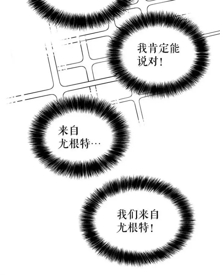 《勇士的圣剑升级路》121.前往绿洲村庄图98