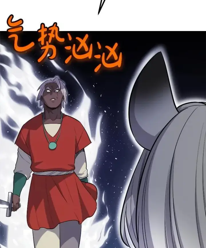 《勇士的圣剑升级路》122.观看决斗图102