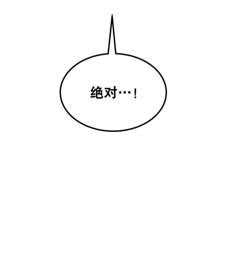 《勇士的圣剑升级路》122.观看决斗图106