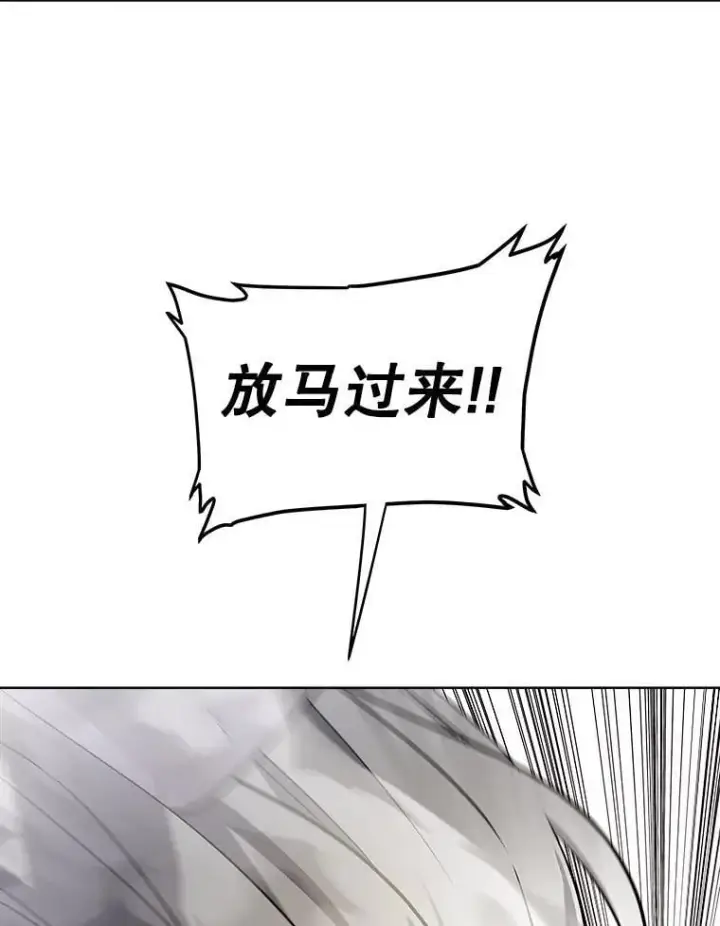 《勇士的圣剑升级路》122.观看决斗图111