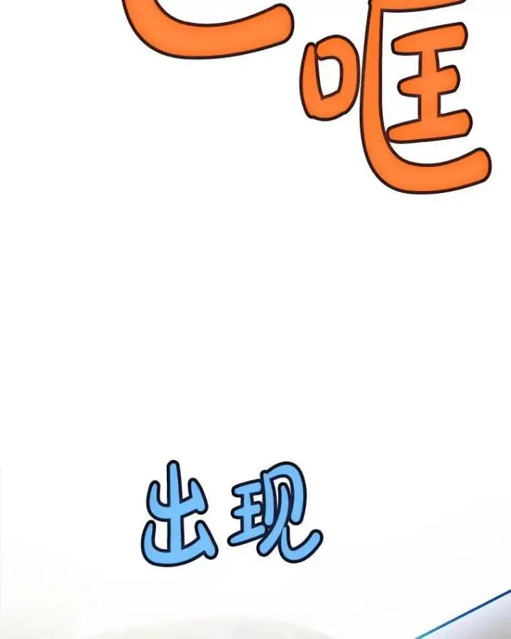 《勇士的圣剑升级路》122.观看决斗图118