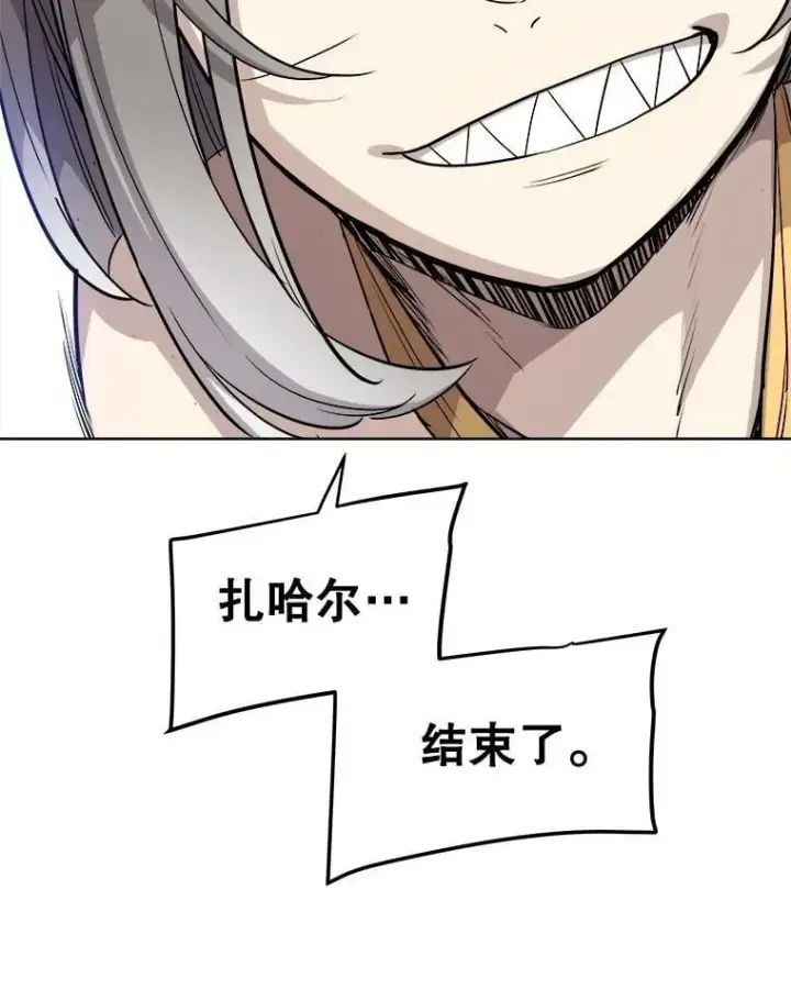 《勇士的圣剑升级路》122.观看决斗图126