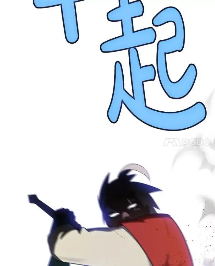 《勇士的圣剑升级路》122.观看决斗图134