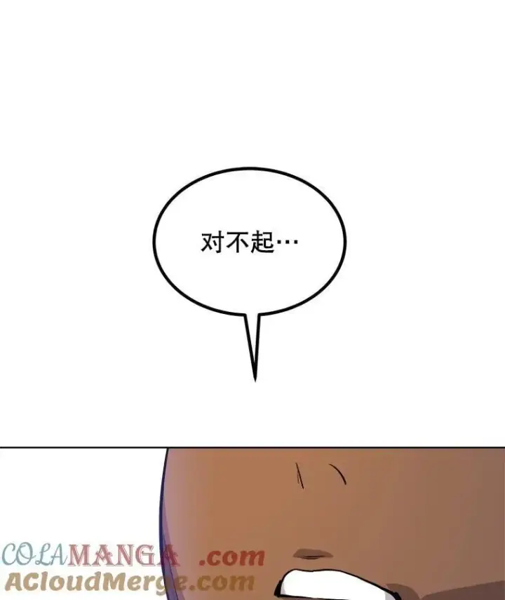 《勇士的圣剑升级路》122.观看决斗图137