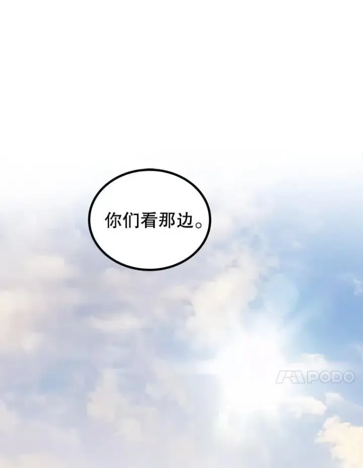 《勇士的圣剑升级路》122.观看决斗图14