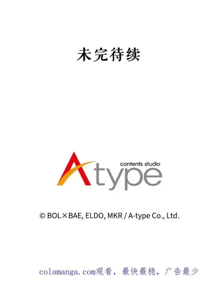 《勇士的圣剑升级路》122.观看决斗图144