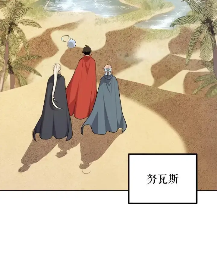 《勇士的圣剑升级路》122.观看决斗图20