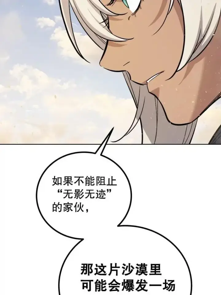 《勇士的圣剑升级路》122.观看决斗图3