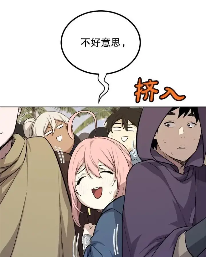 《勇士的圣剑升级路》122.观看决斗图32