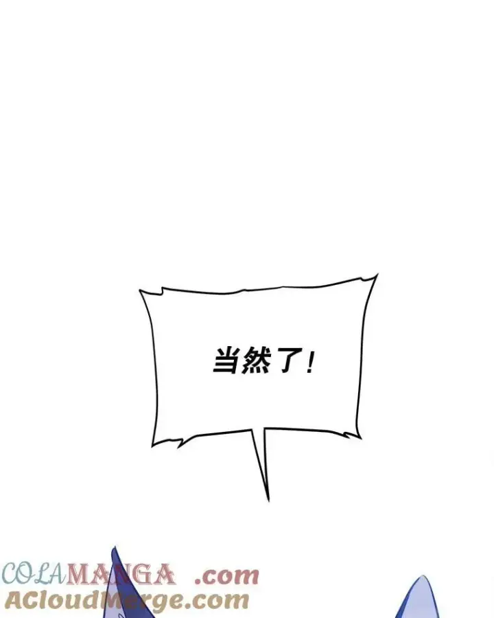 《勇士的圣剑升级路》122.观看决斗图49