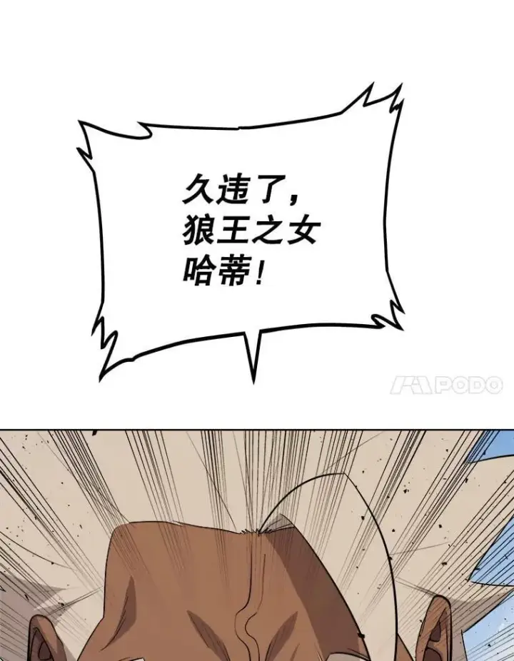 《勇士的圣剑升级路》122.观看决斗图55
