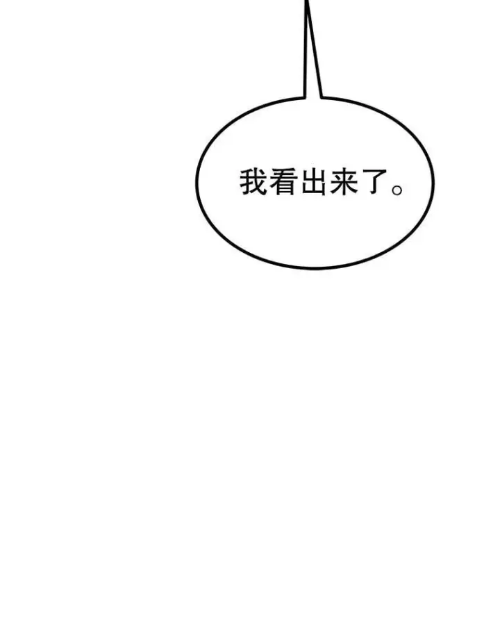 《勇士的圣剑升级路》122.观看决斗图59