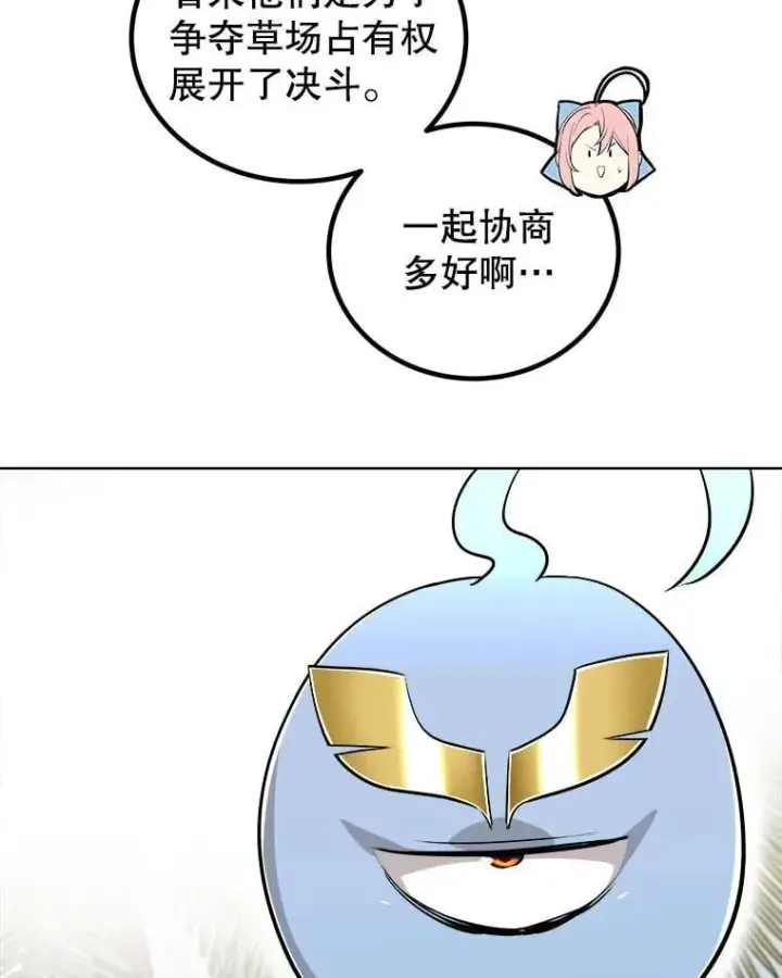 《勇士的圣剑升级路》122.观看决斗图66