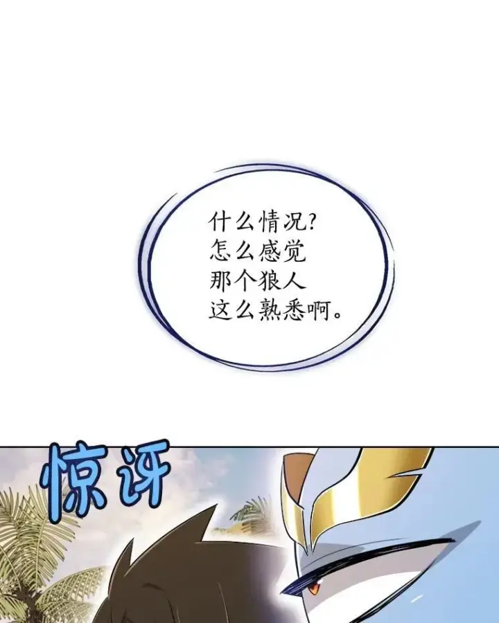 《勇士的圣剑升级路》122.观看决斗图68