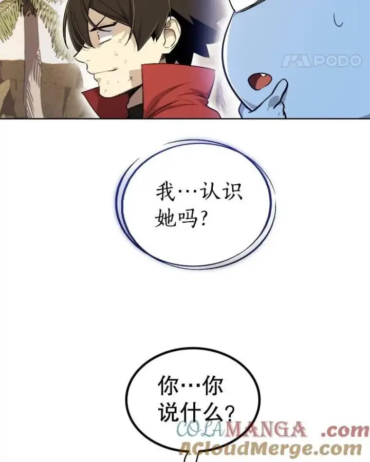 《勇士的圣剑升级路》122.观看决斗图69
