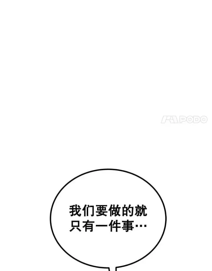 《勇士的圣剑升级路》122.观看决斗图7