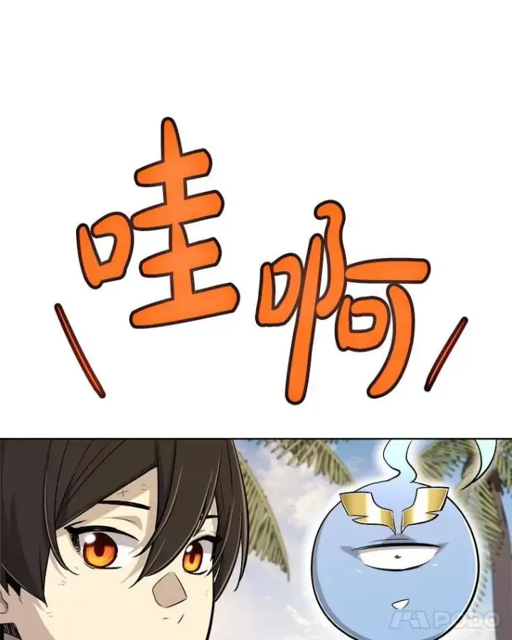 《勇士的圣剑升级路》122.观看决斗图76