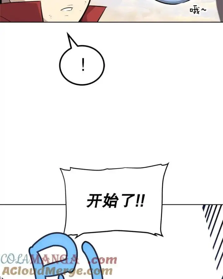 《勇士的圣剑升级路》122.观看决斗图77