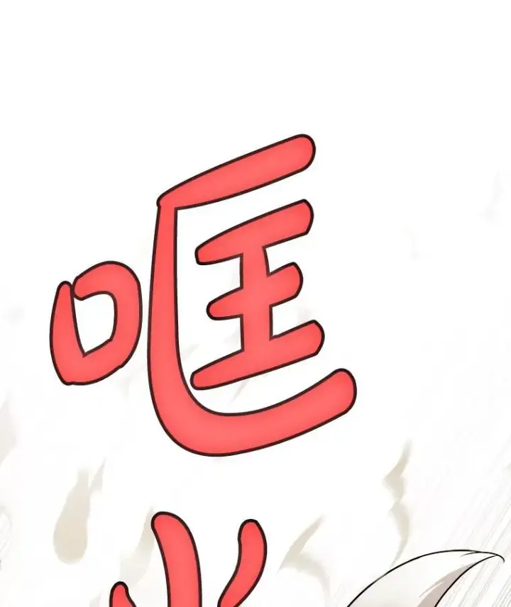《勇士的圣剑升级路》122.观看决斗图84