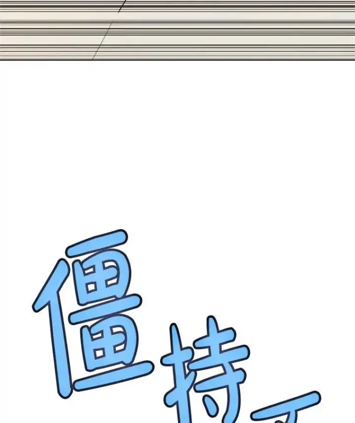 《勇士的圣剑升级路》122.观看决斗图88