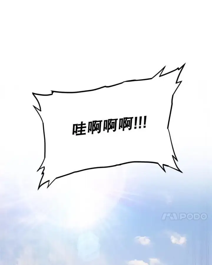 《勇士的圣剑升级路》122.观看决斗图96