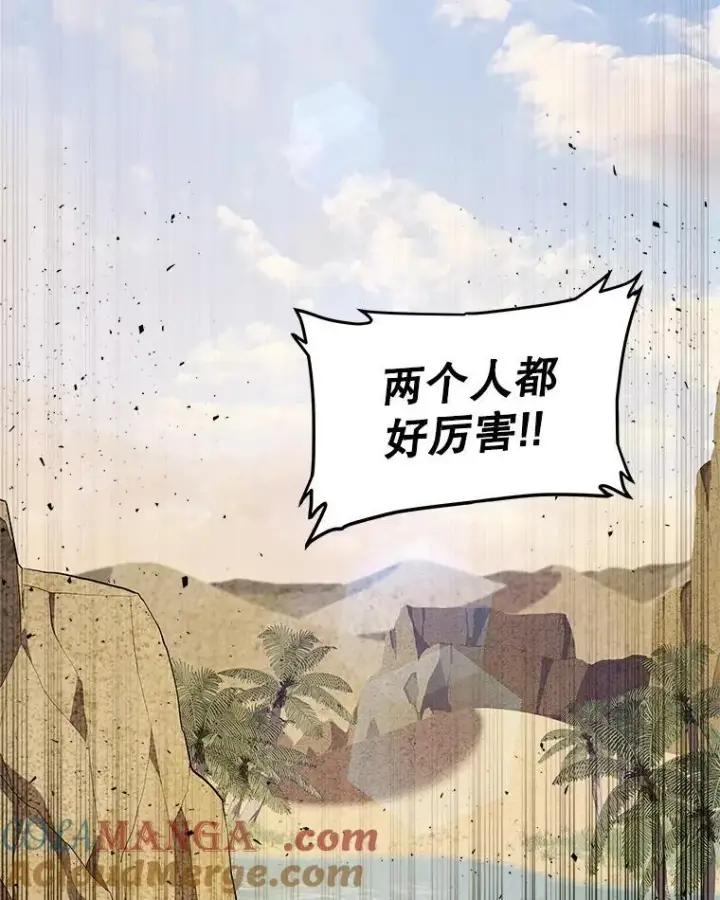 《勇士的圣剑升级路》122.观看决斗图97