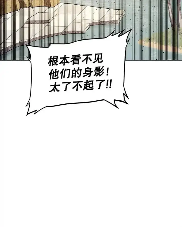 《勇士的圣剑升级路》122.观看决斗图98