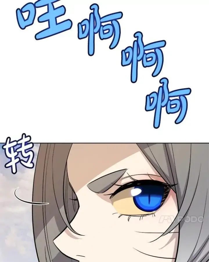 《勇士的圣剑升级路》123.出手相助图100