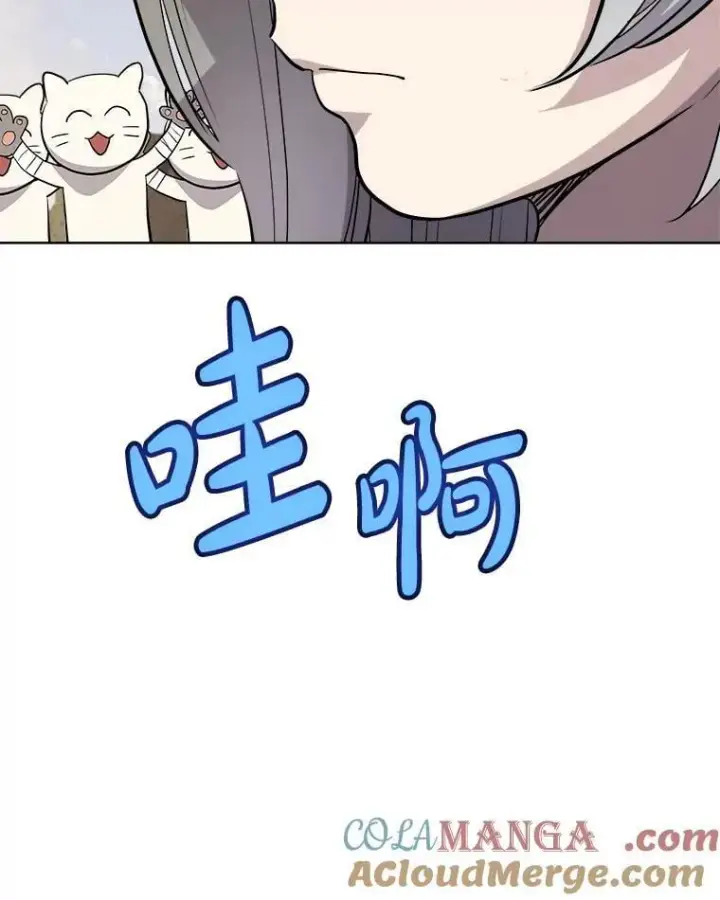 《勇士的圣剑升级路》123.出手相助图101