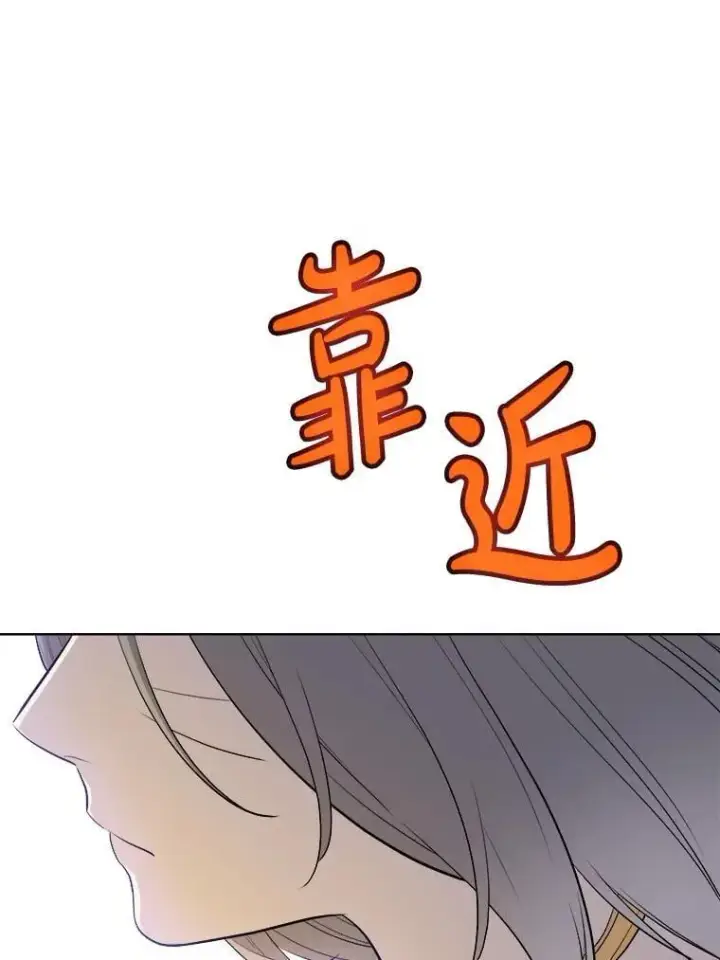 《勇士的圣剑升级路》123.出手相助图110