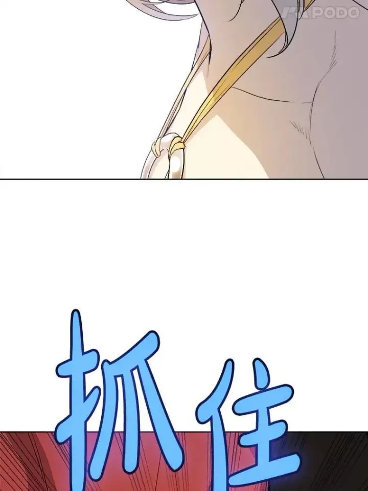 《勇士的圣剑升级路》123.出手相助图111