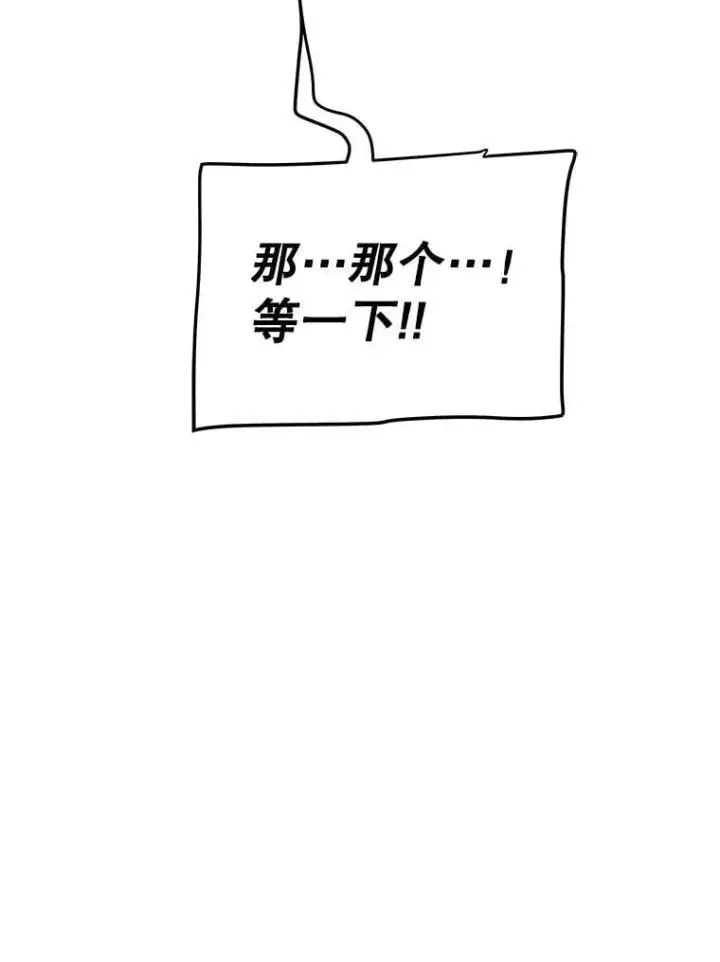 《勇士的圣剑升级路》123.出手相助图116