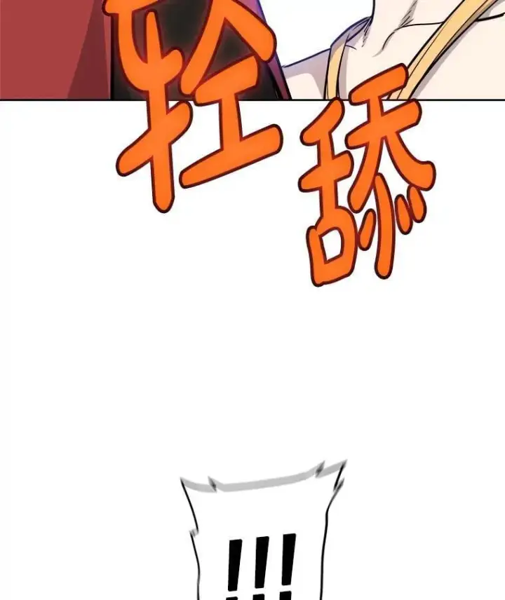 《勇士的圣剑升级路》123.出手相助图119