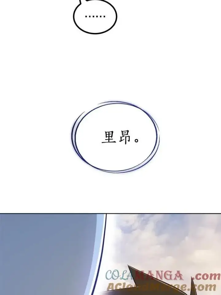 《勇士的圣剑升级路》123.出手相助图129