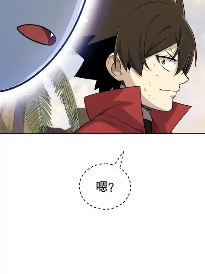 《勇士的圣剑升级路》123.出手相助图130