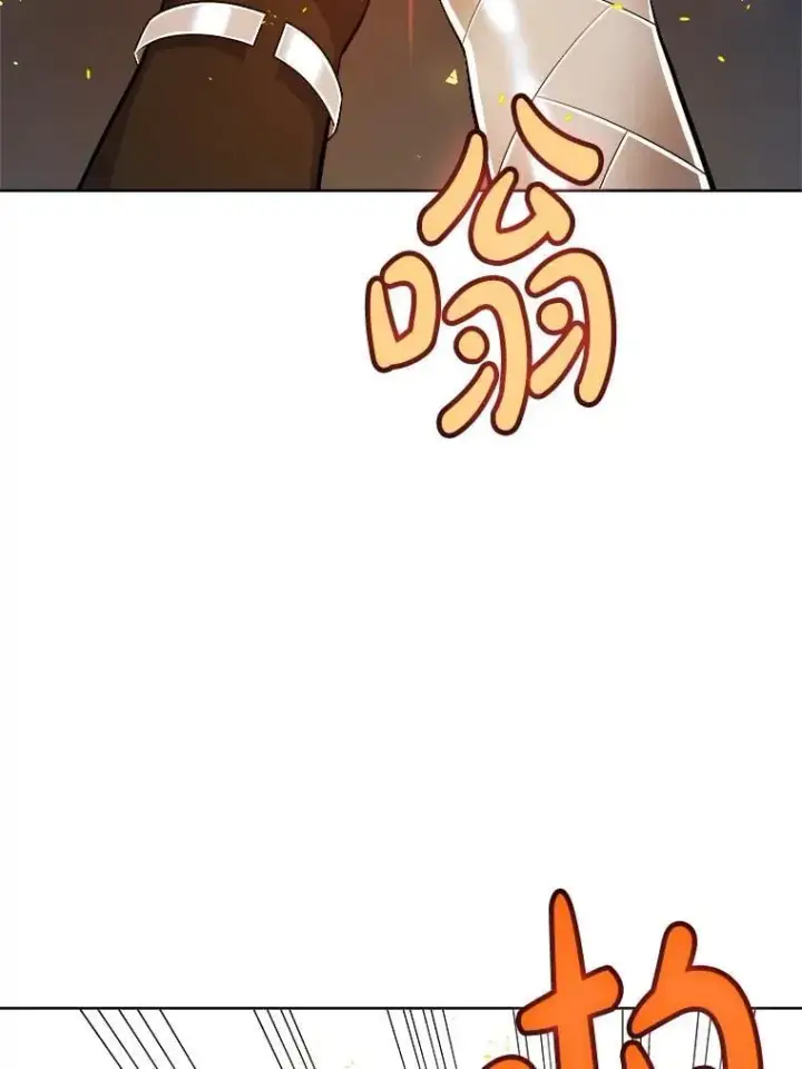 《勇士的圣剑升级路》123.出手相助图135
