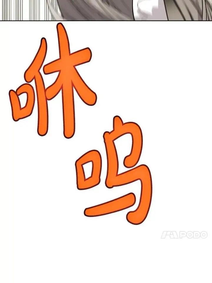《勇士的圣剑升级路》123.出手相助图143