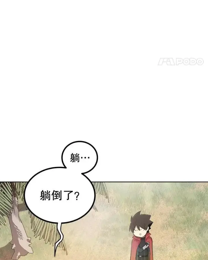 《勇士的圣剑升级路》123.出手相助图147
