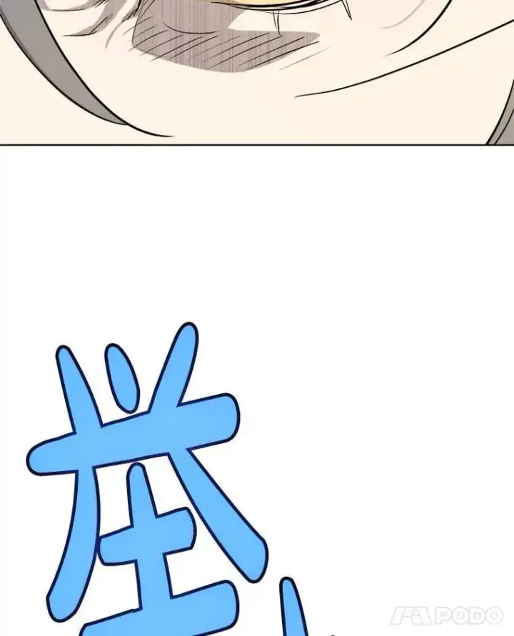 《勇士的圣剑升级路》123.出手相助图15
