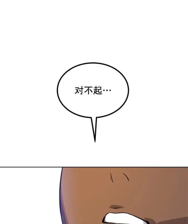《勇士的圣剑升级路》123.出手相助图19