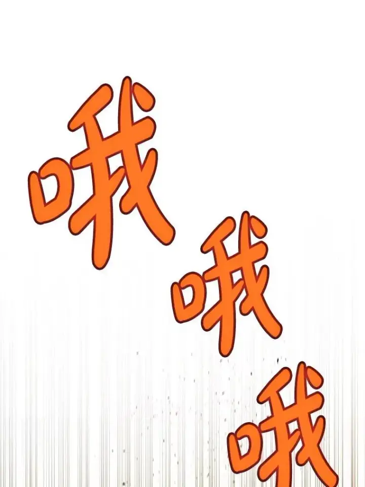 《勇士的圣剑升级路》123.出手相助图28
