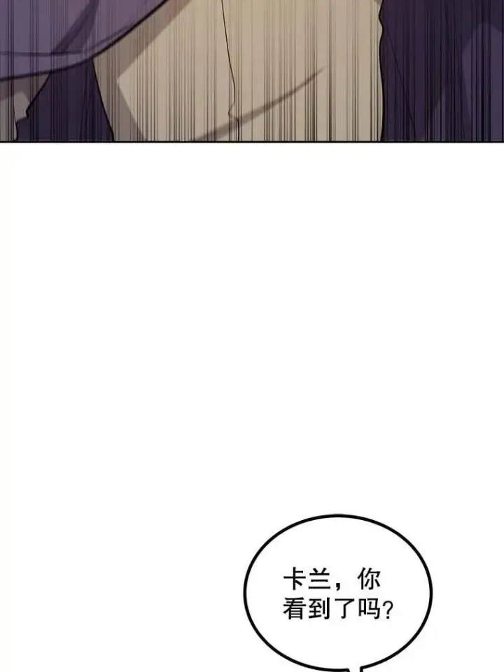 《勇士的圣剑升级路》123.出手相助图30